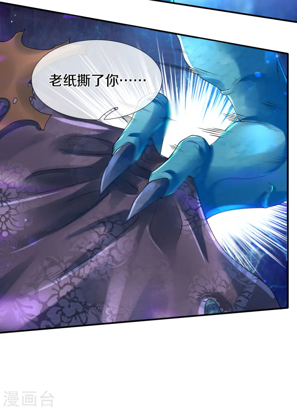 第238话 复活23