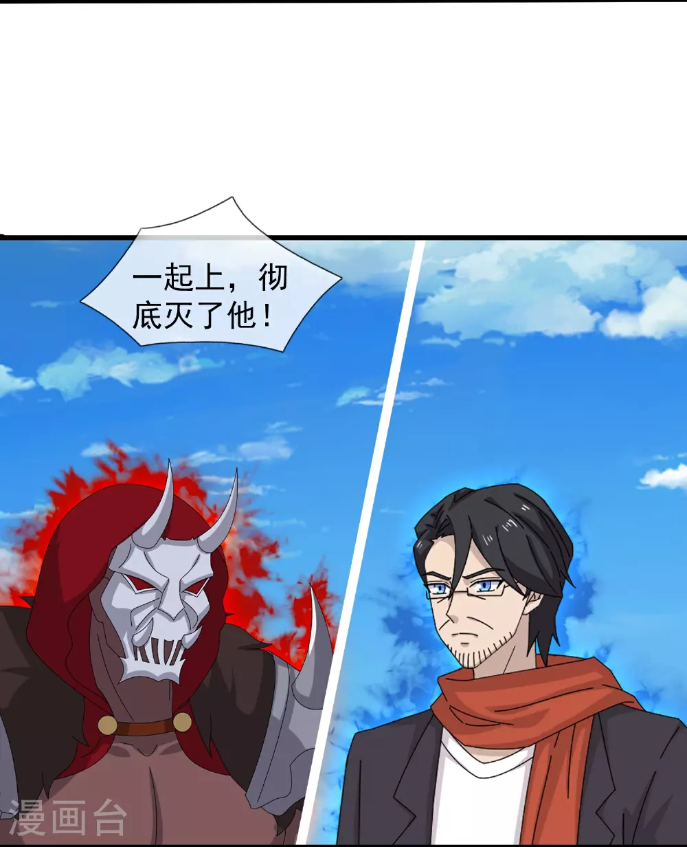 第460话 进阶3