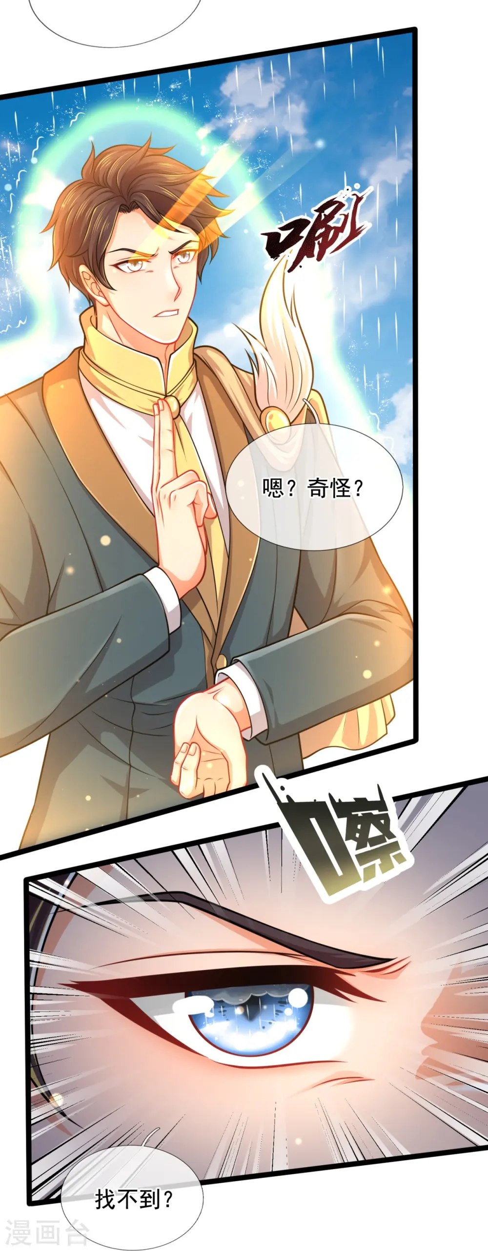 第304话 绝不认输8