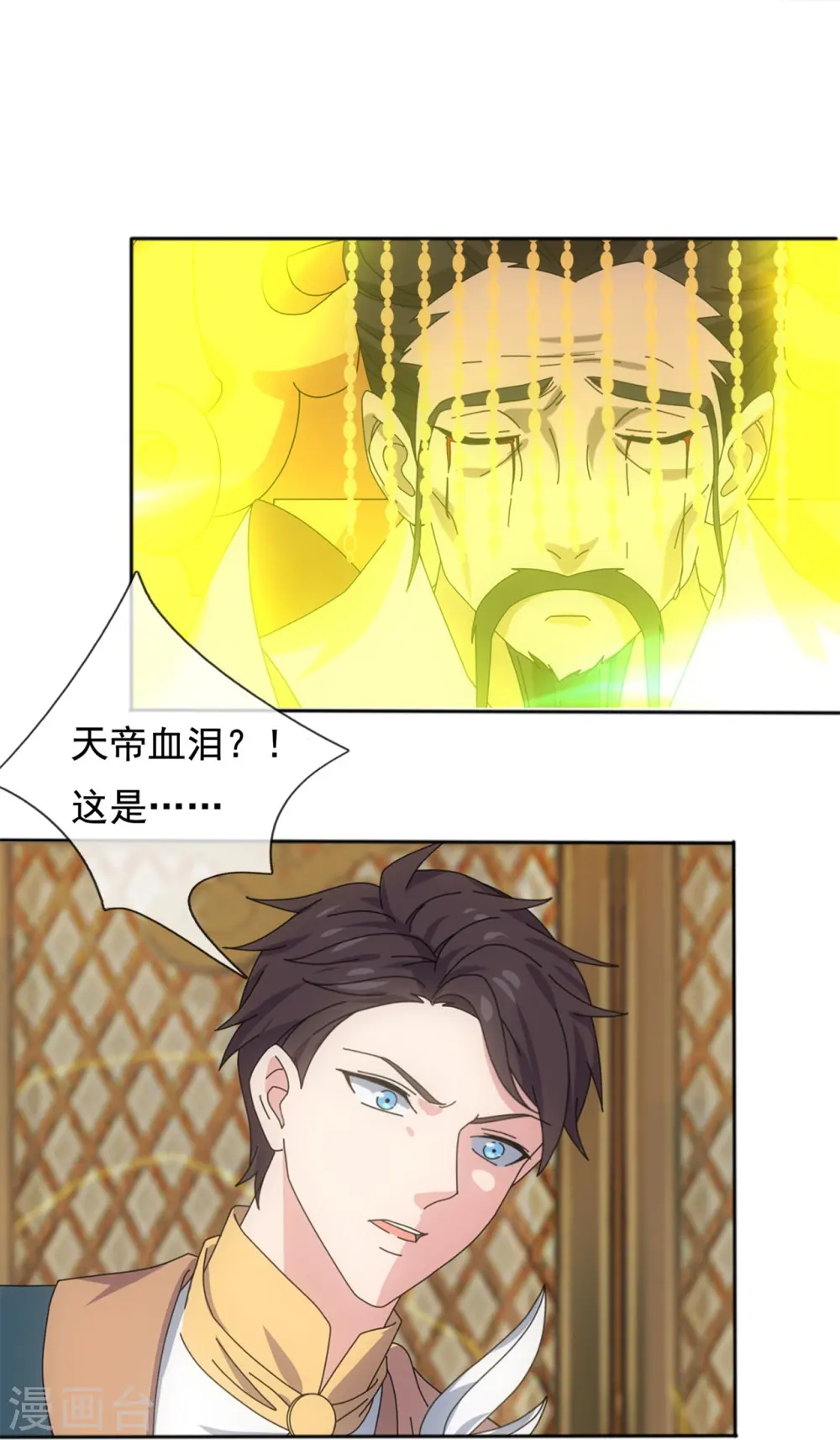 第340话 魔力神池17