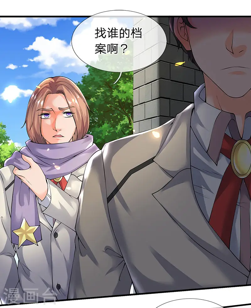 第167话 孤儿院6