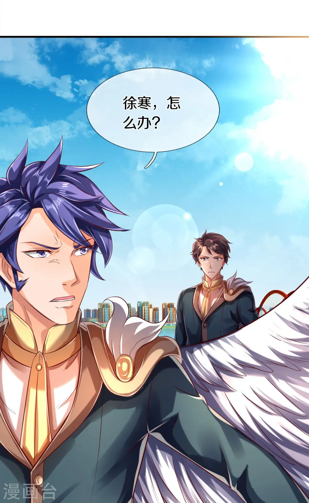 第232话 黑龙王在哪？16