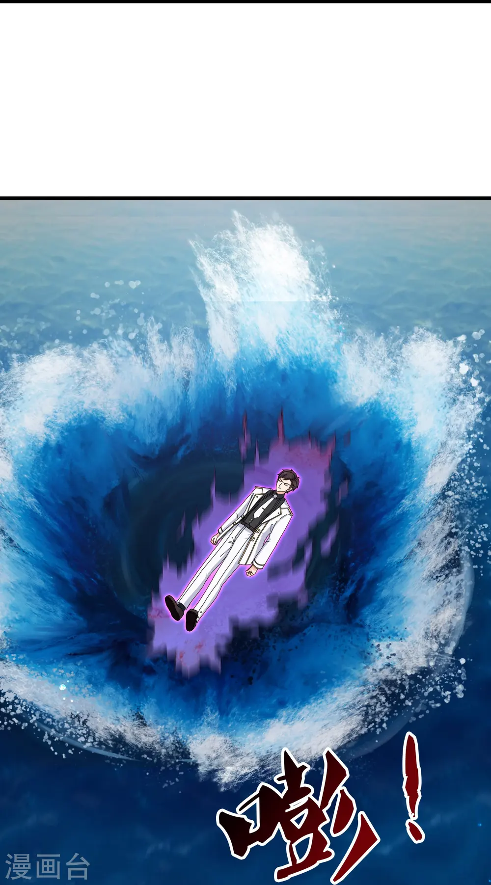 第404话 斩杀魔主20