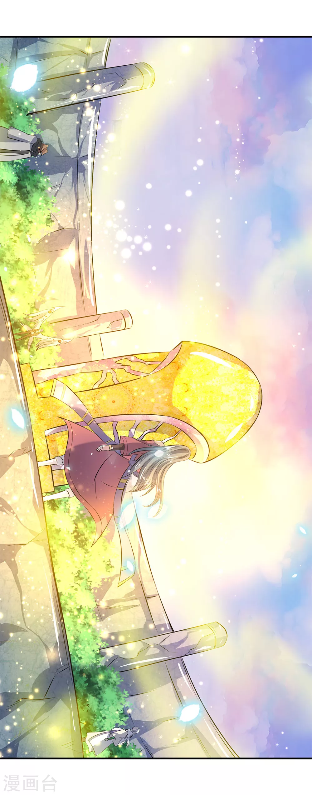 第17话 重宝现世4