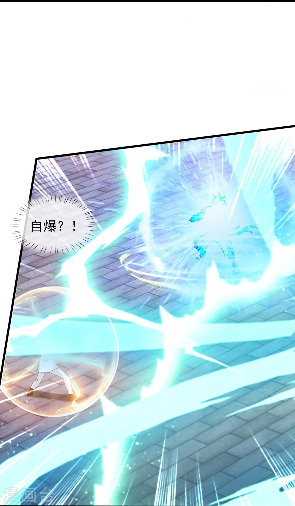 第427话 大战狼人20
