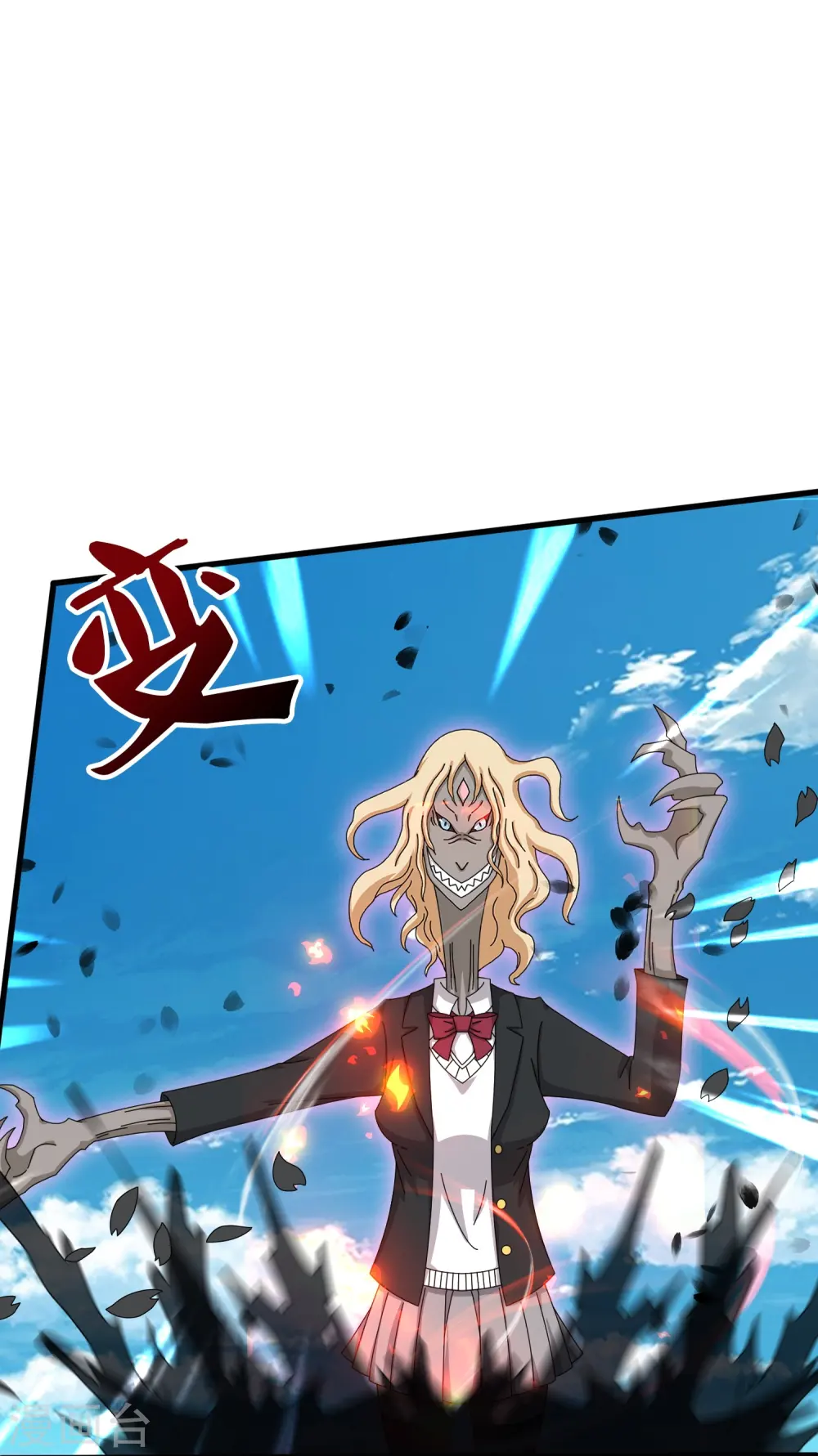 第388话 第一场败21