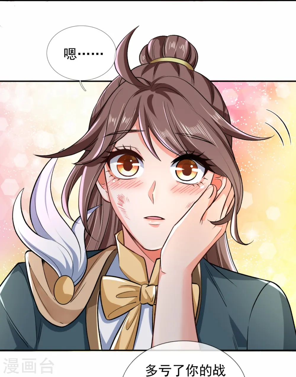 第290话 谁都别想伤他！10