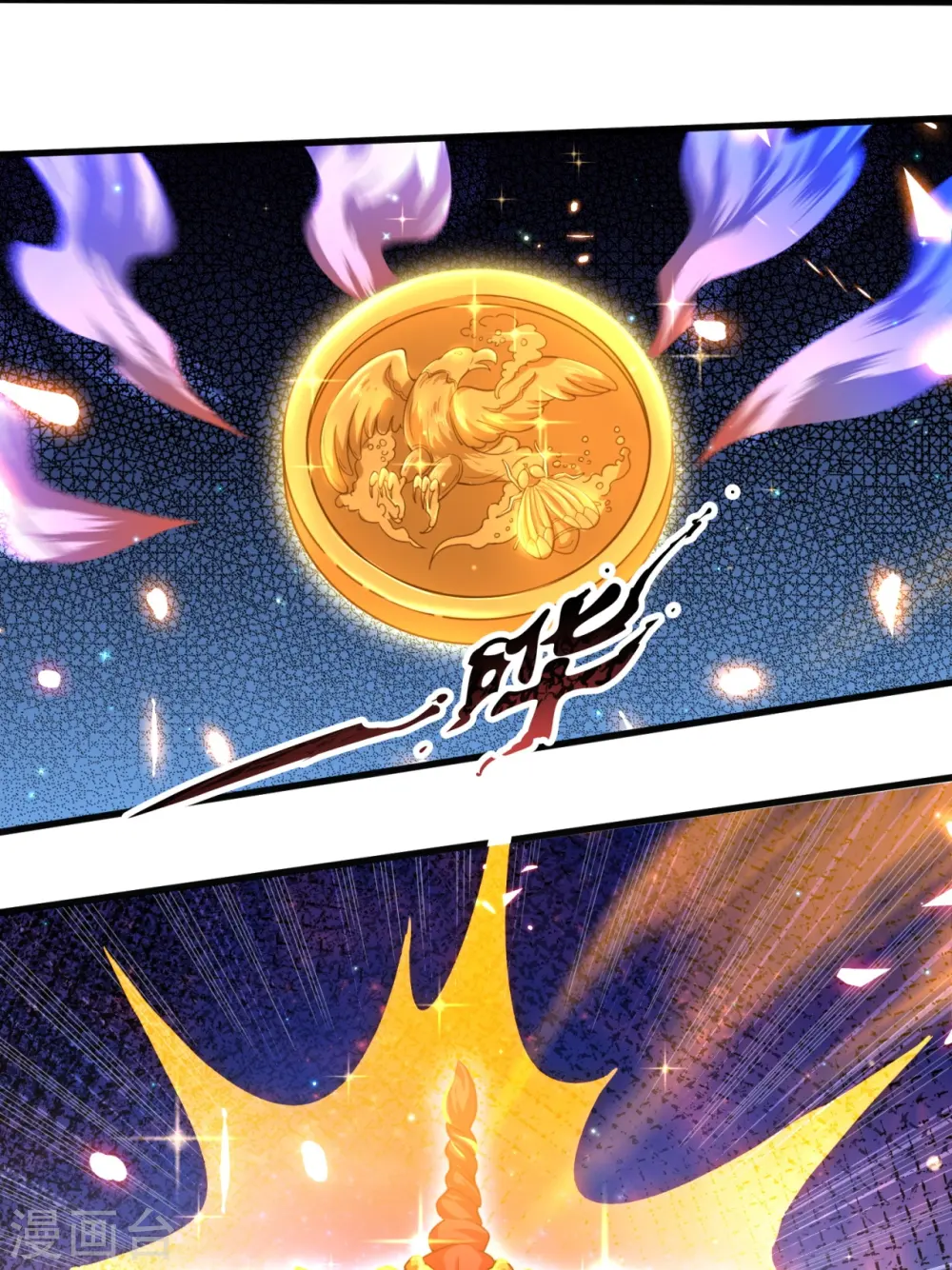 第299话 神，会死吗？24