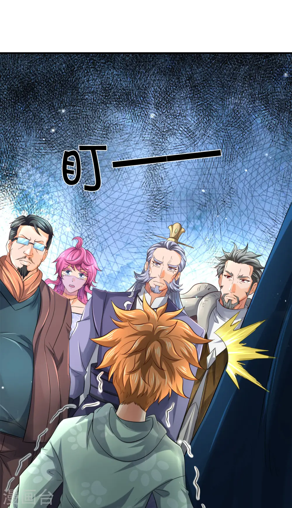 第252话 事关重大2