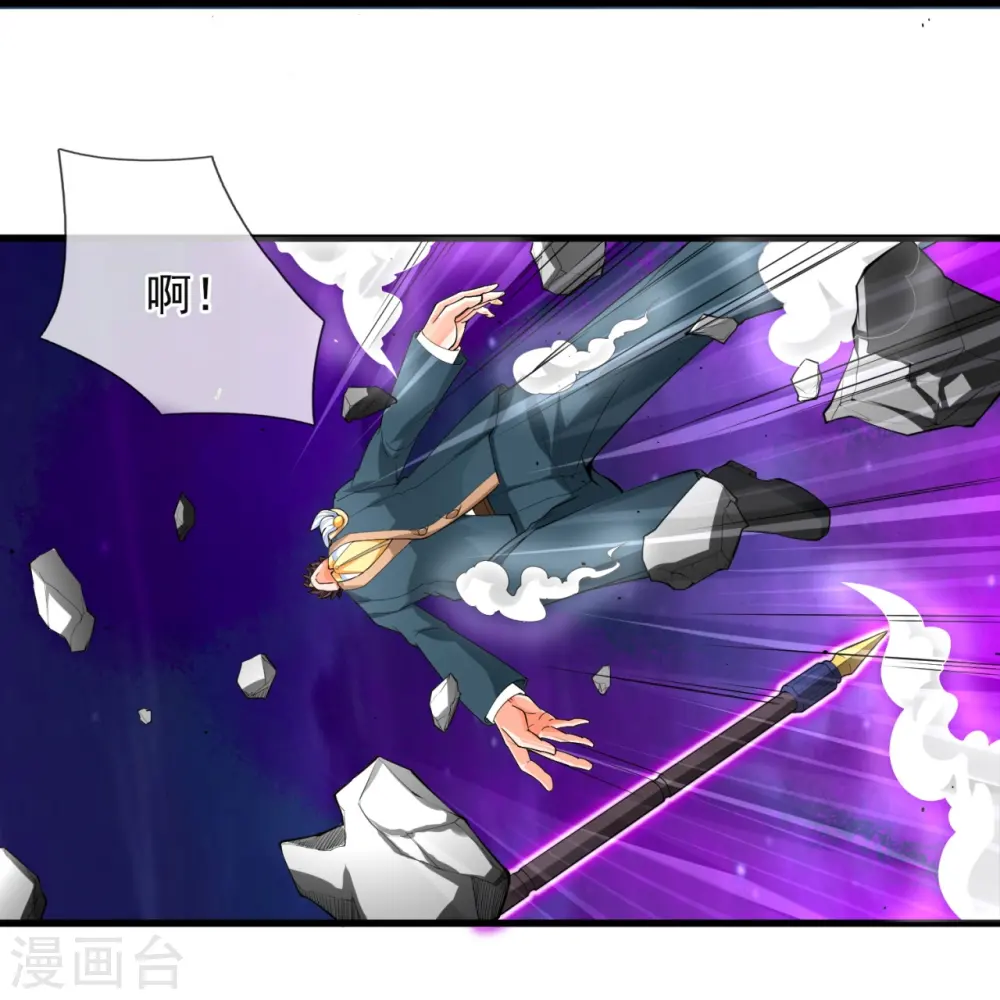 第297话 受死吧，污秽之神35