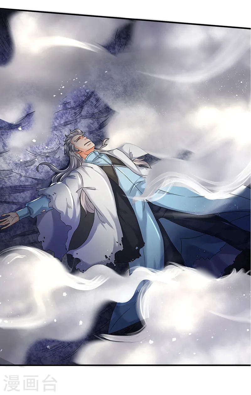 第131话 蜀山剑爆术10