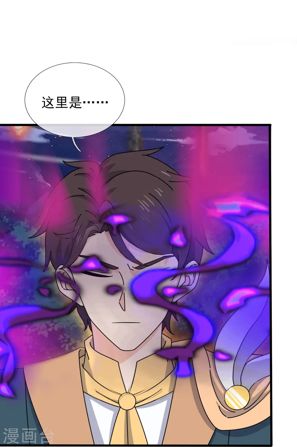 第355话 画中世界8