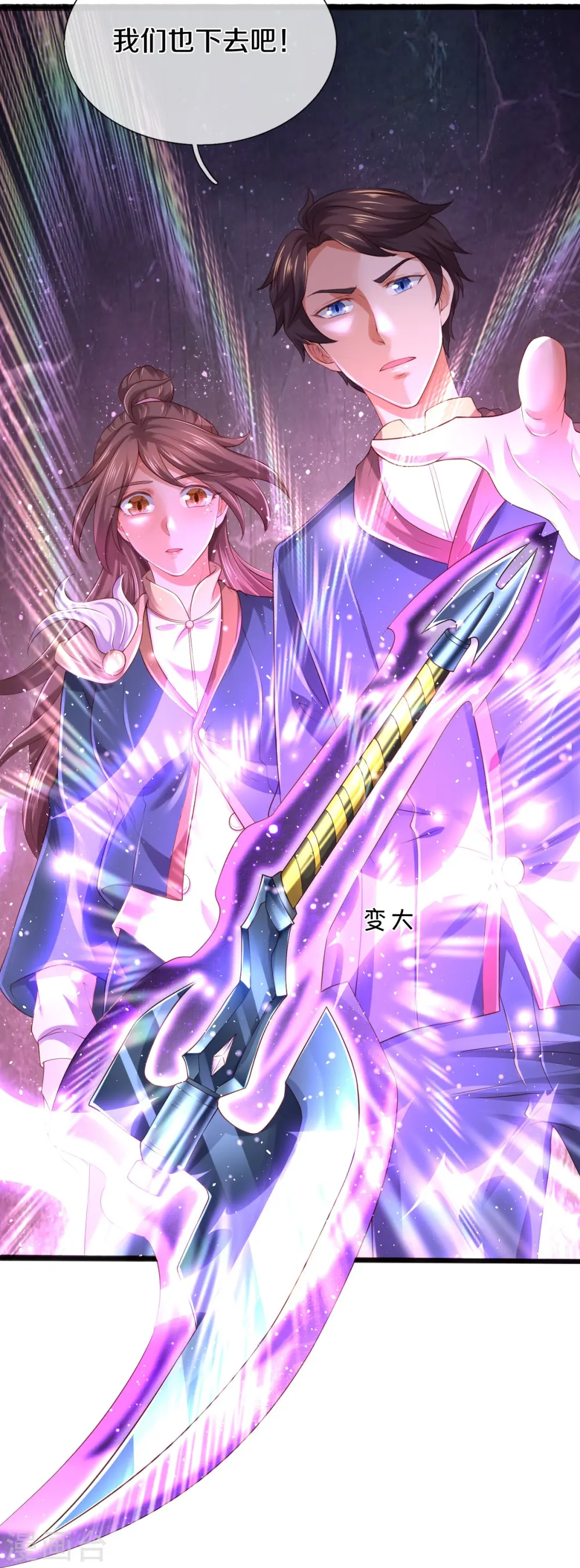 第270话 进入15