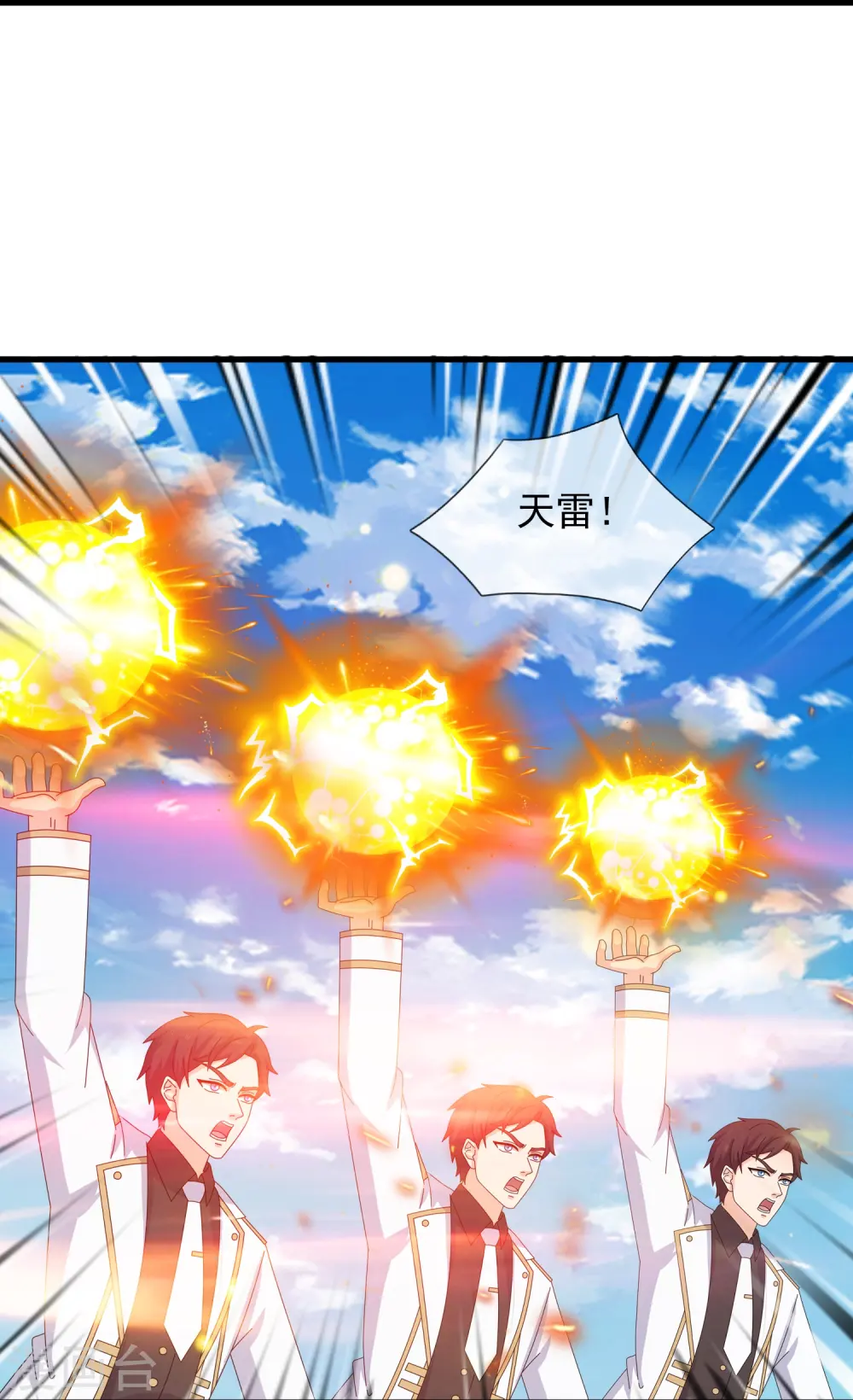 第424话 偷袭者！31