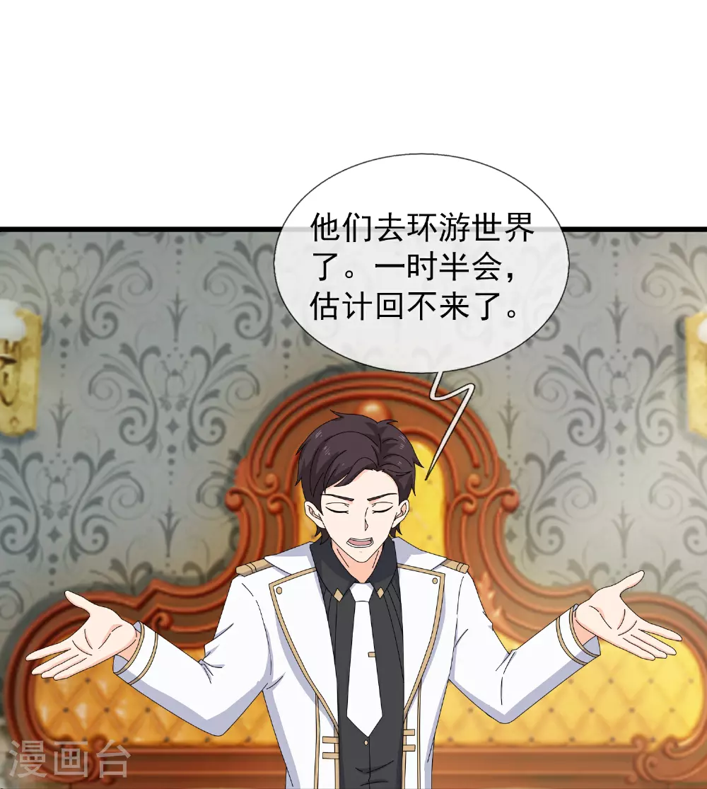 第470话 域外生物10