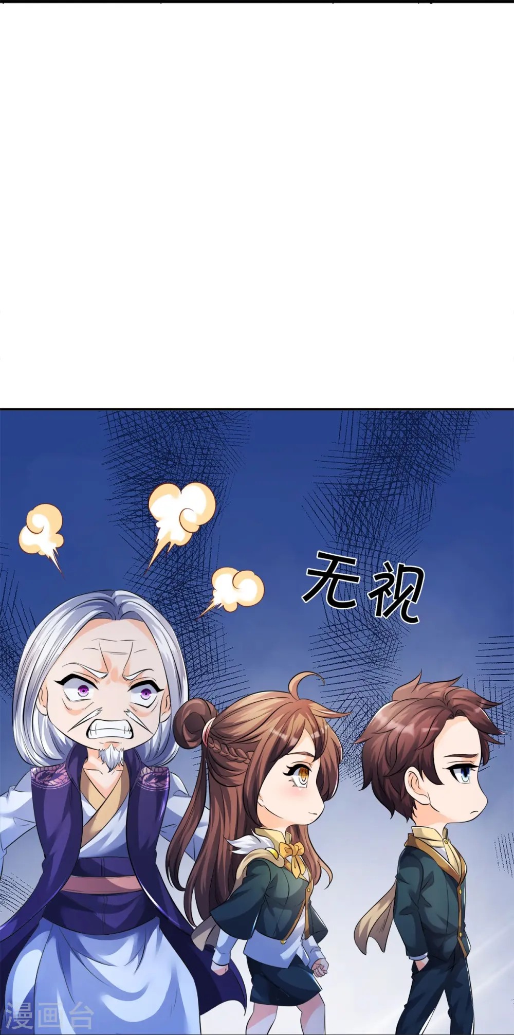 第269话 到达26