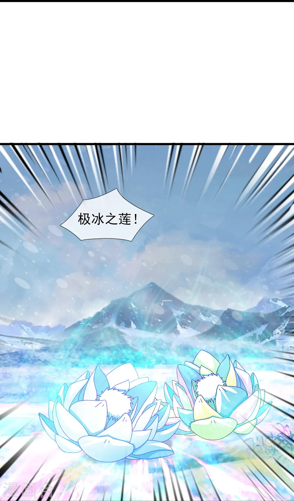 第398话 杀守护兽26