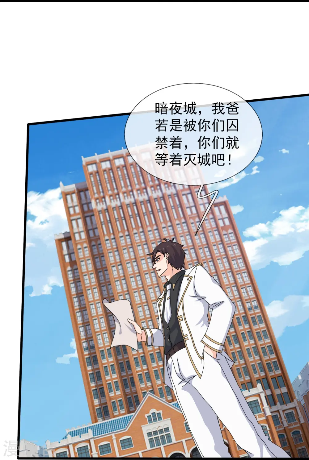 第402话 昆仑墟暴乱10