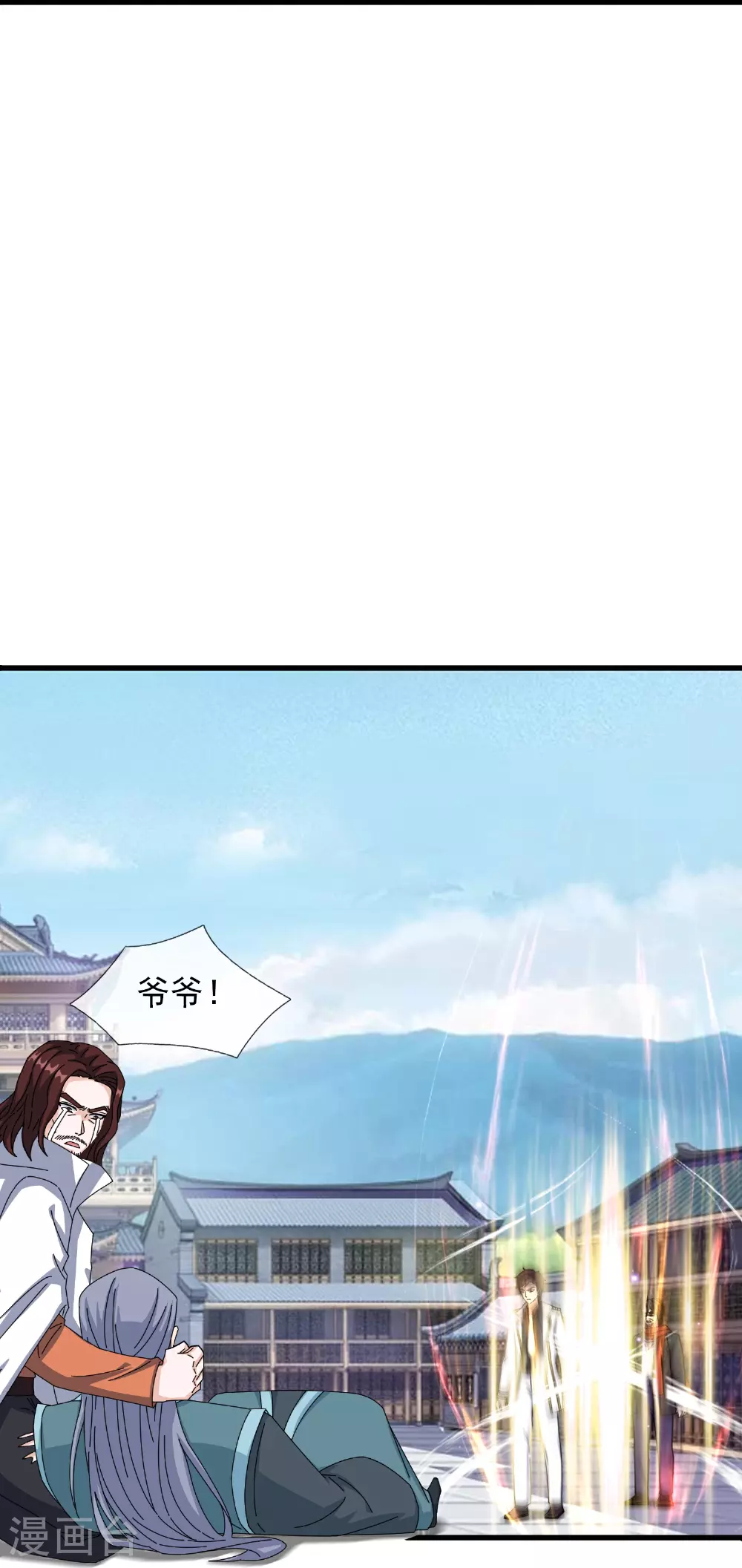 第467话 约战姜天一8
