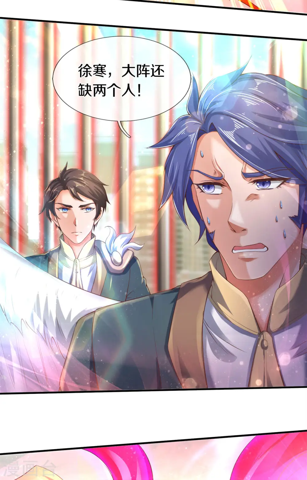 第245话 魂力小剑13