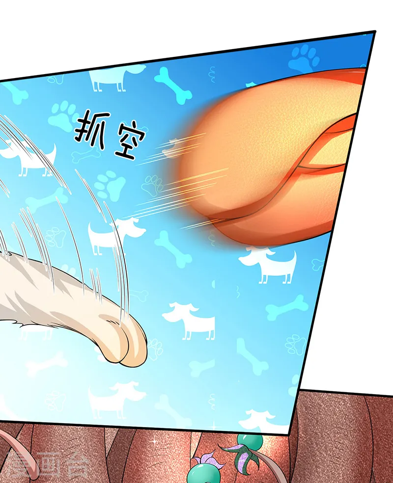 第140话 敢抢本猫果果！12