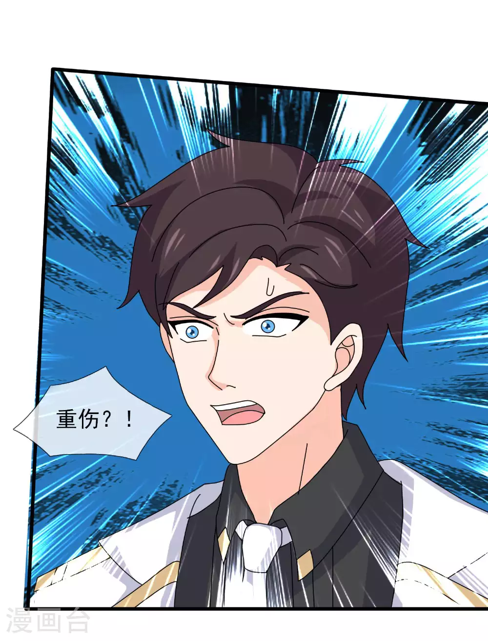 第441话 紧急会议12