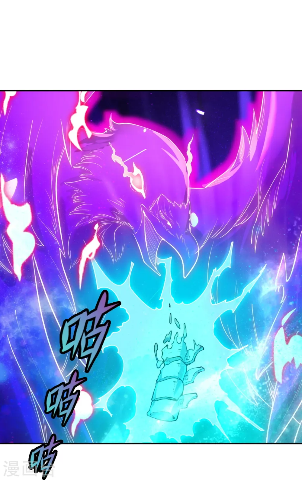 第294话 污浊之神降临28