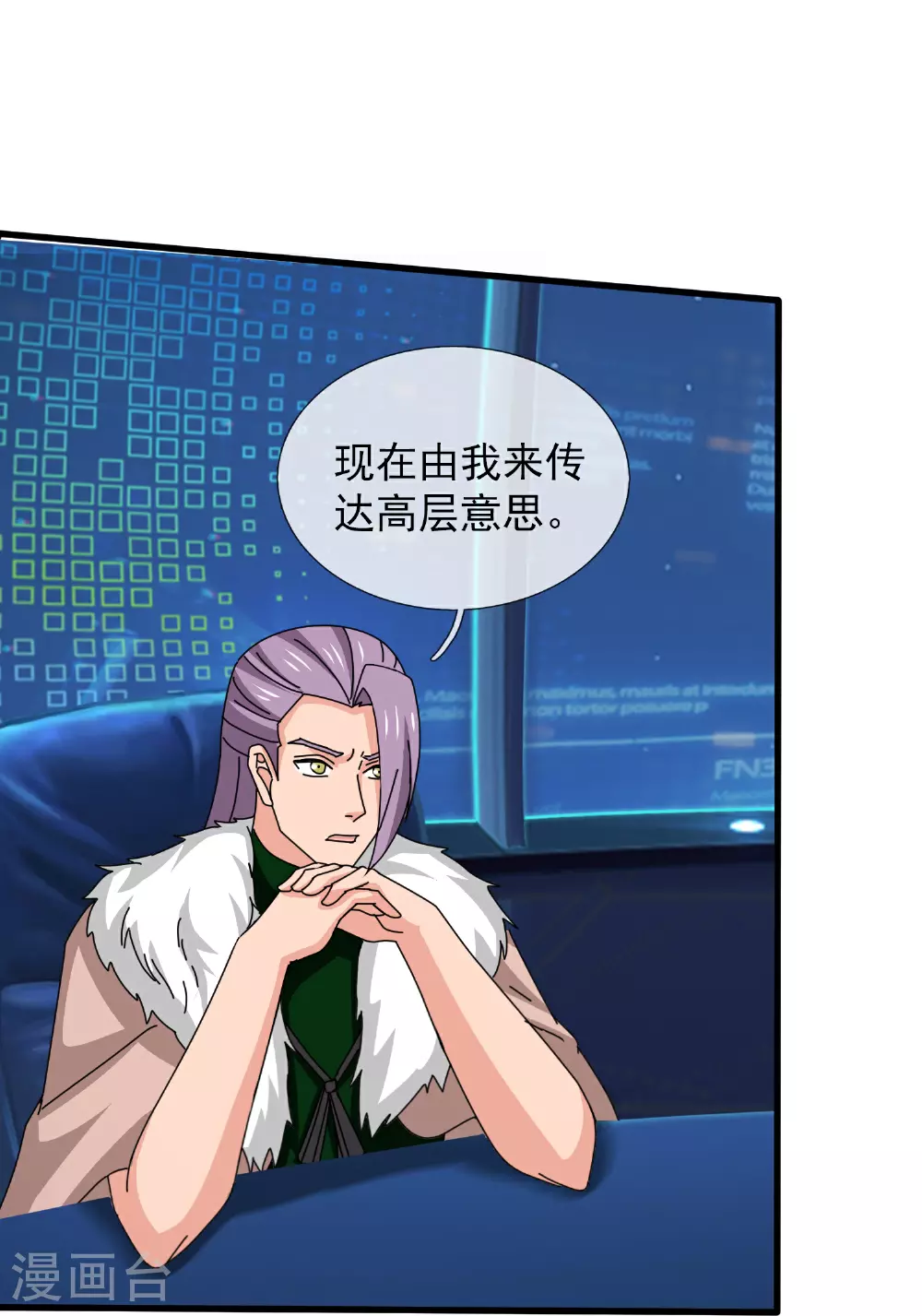 第444话 斩首行动11