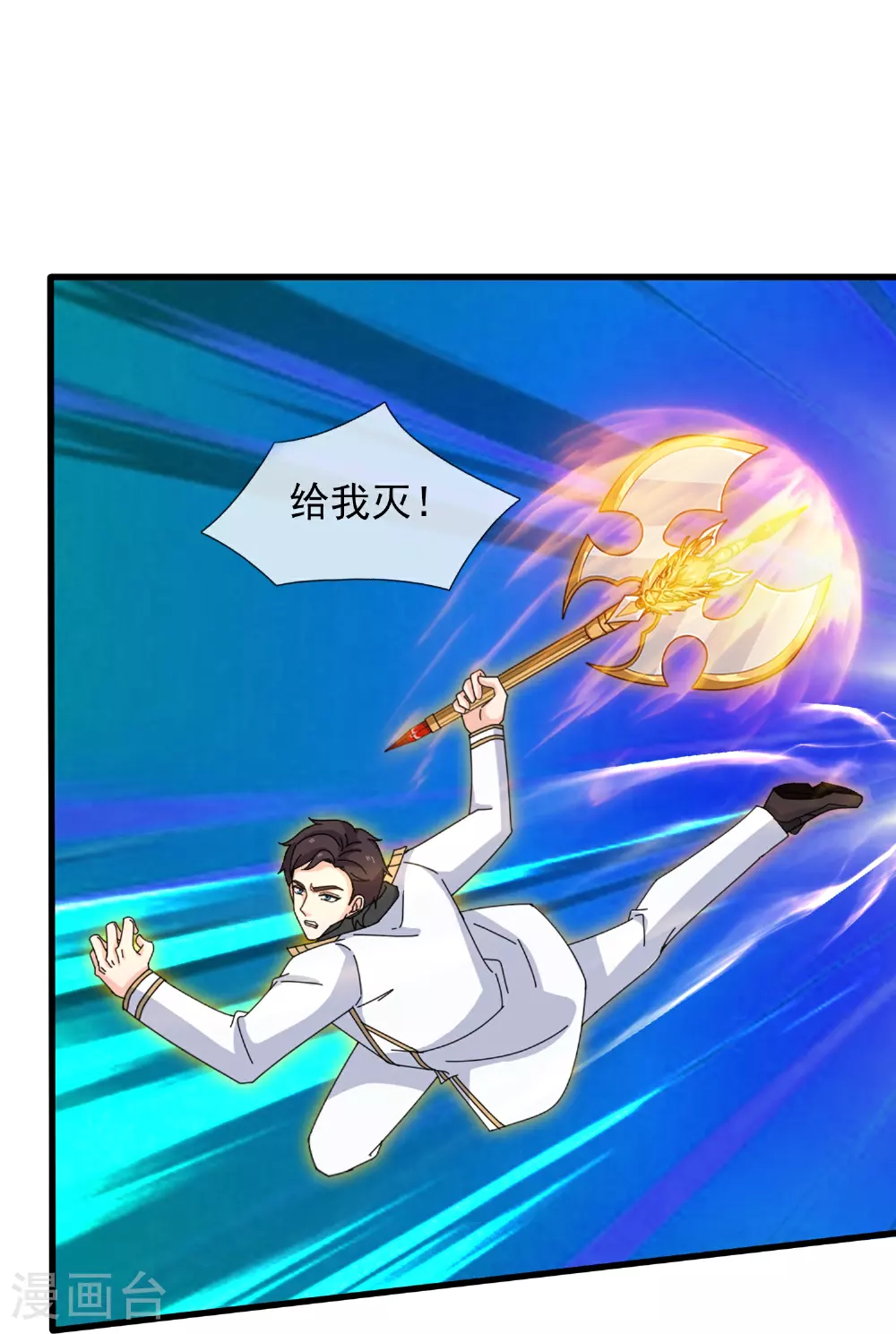 第453话 大战铁昆18