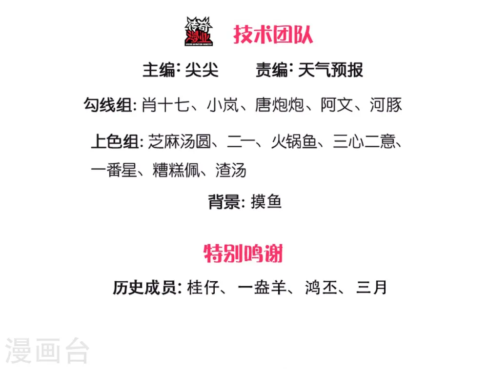 第272话 突变2