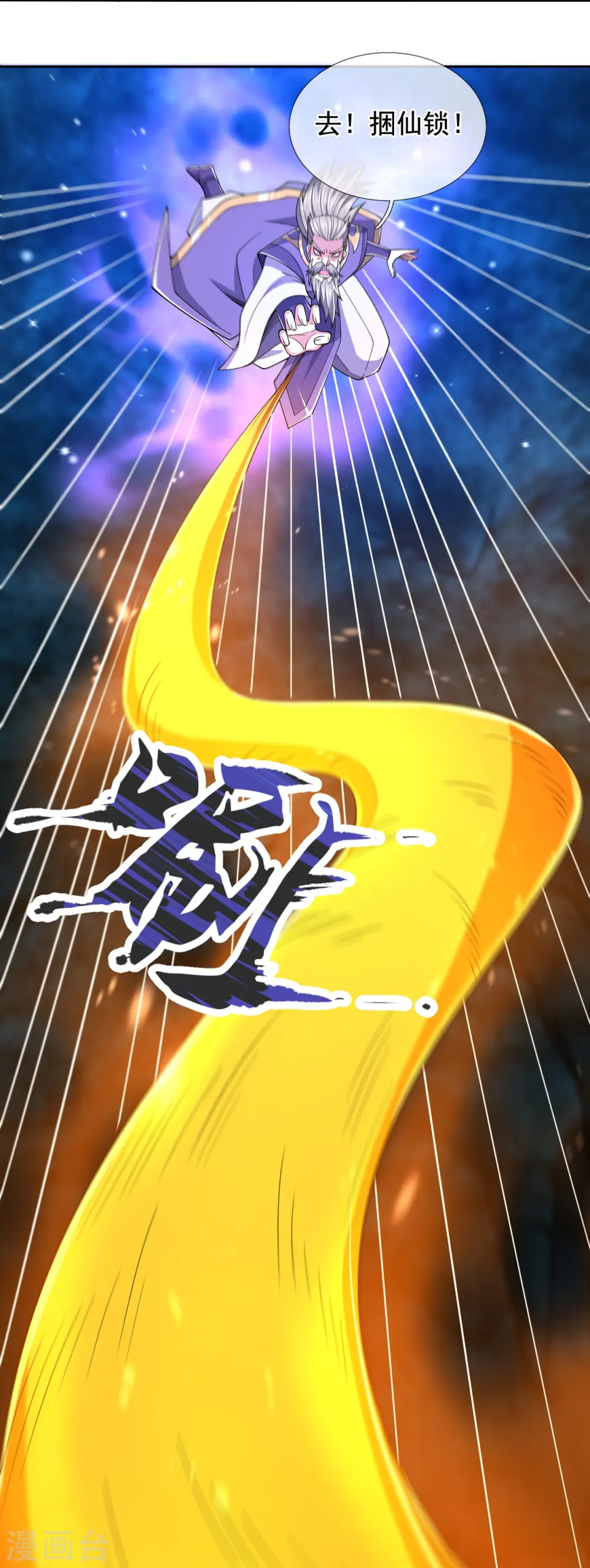 第279话 并肩作战21