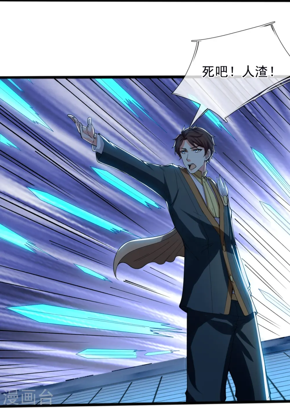 第294话 污浊之神降临15