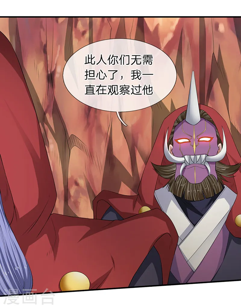第117话 龙傲天15