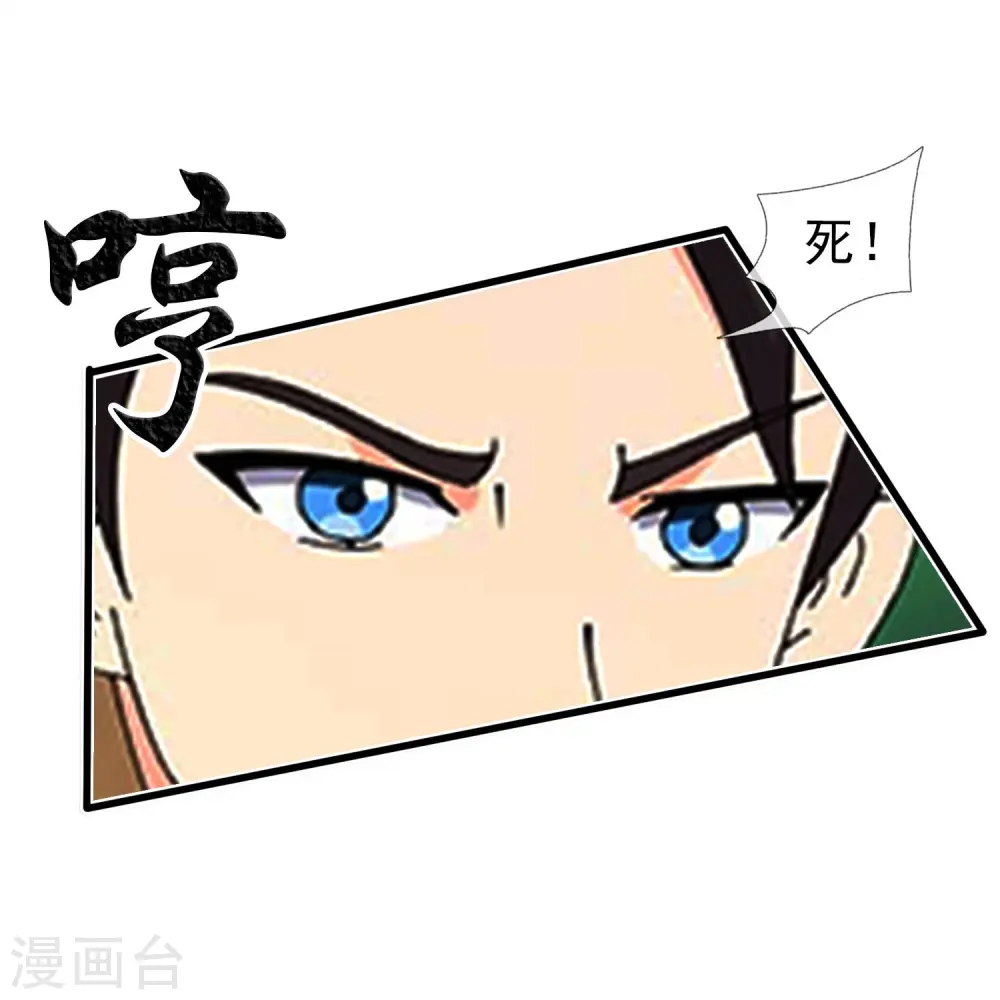 第346话 封印合道花22