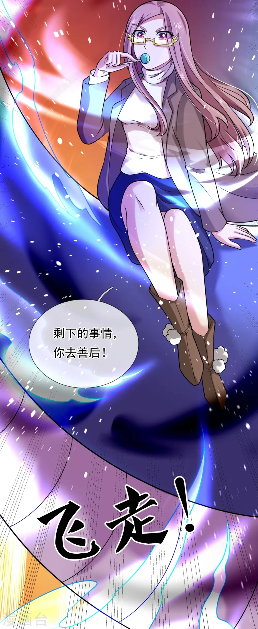 第291话 救兵到了！33