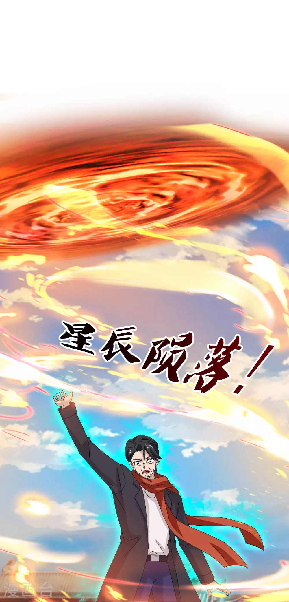 第464话 去姜家16