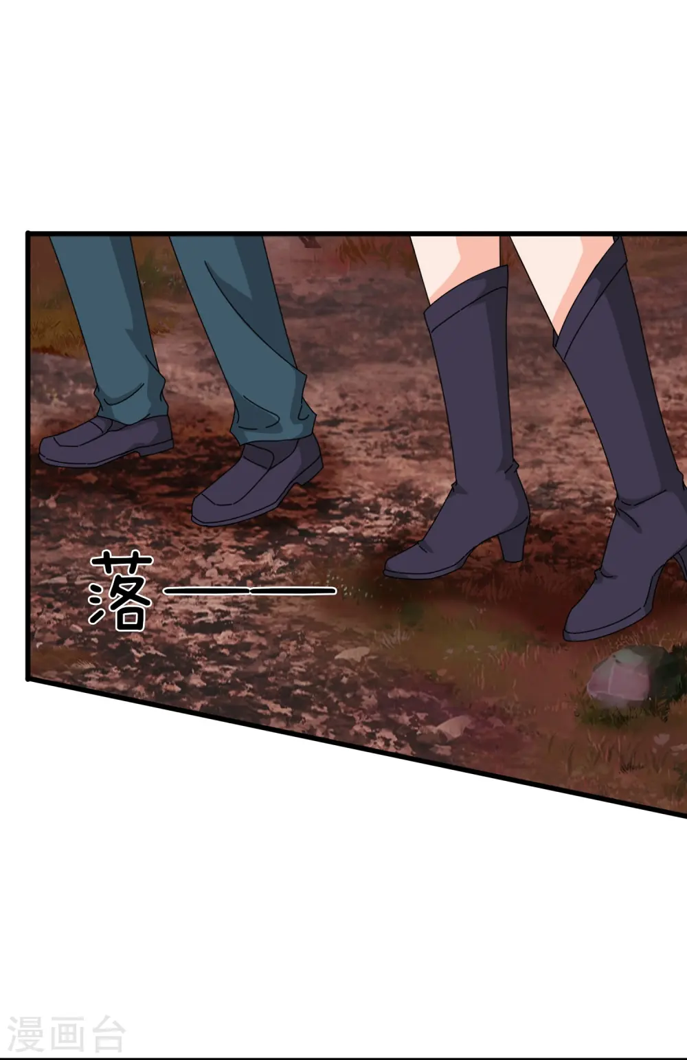 第361话 夺极火神玉8