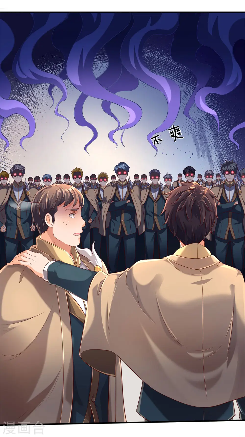 第209话 都看着我干嘛？12