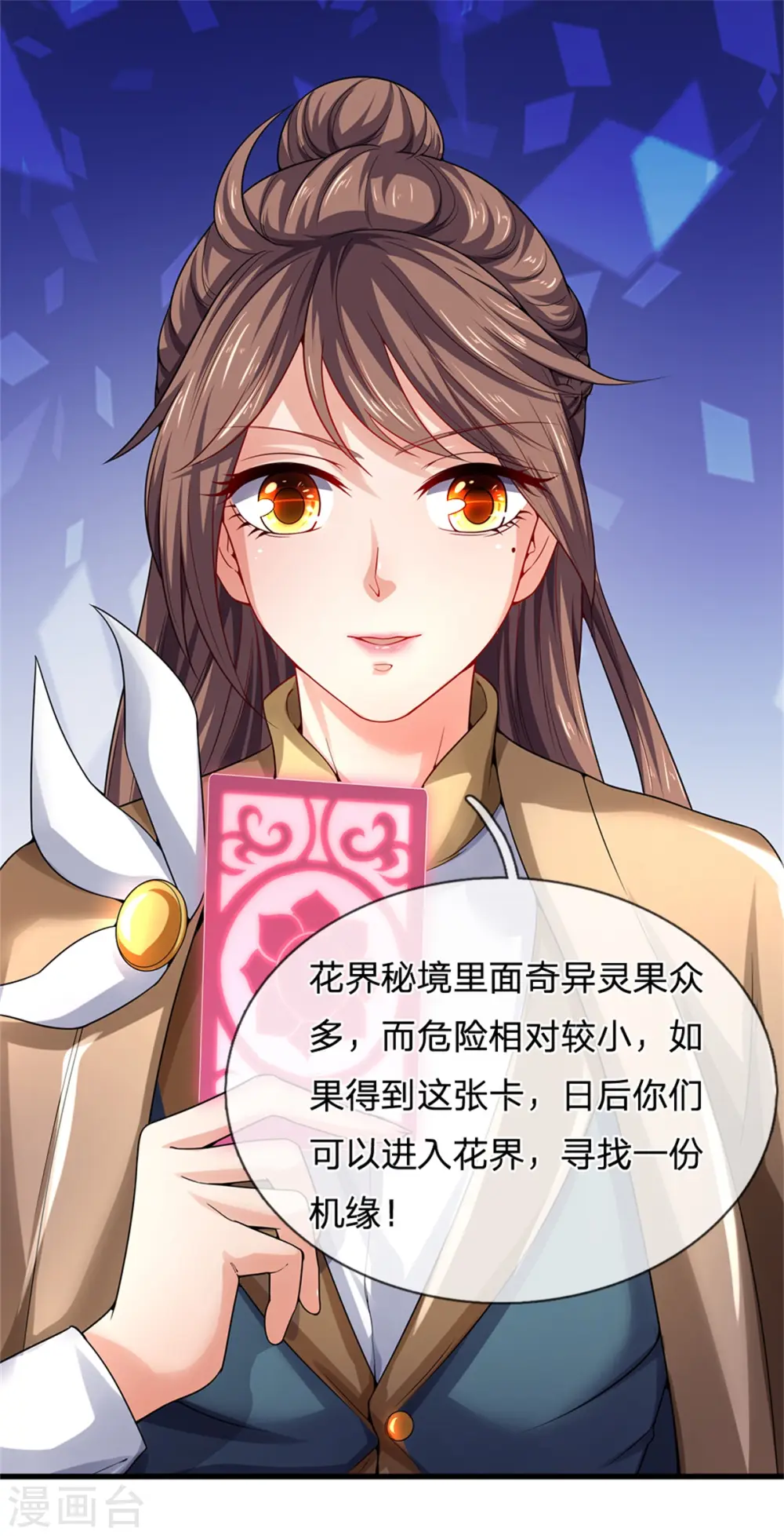 第209话 都看着我干嘛？26