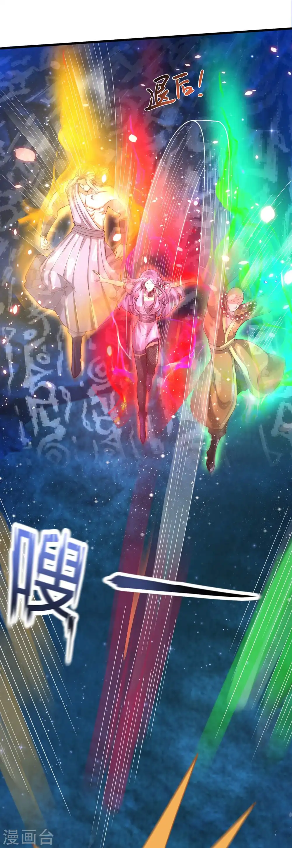第282话 白云神主3