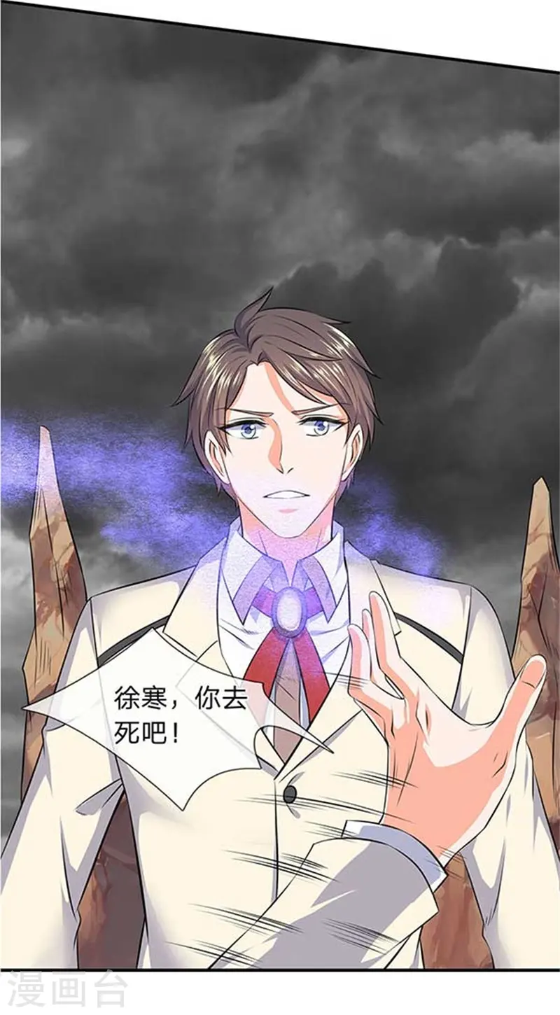 第101话 逃的猝不及防！16