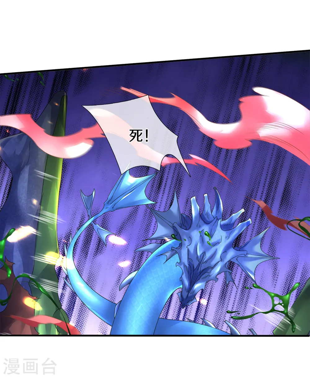 第239话 徐寒出手13