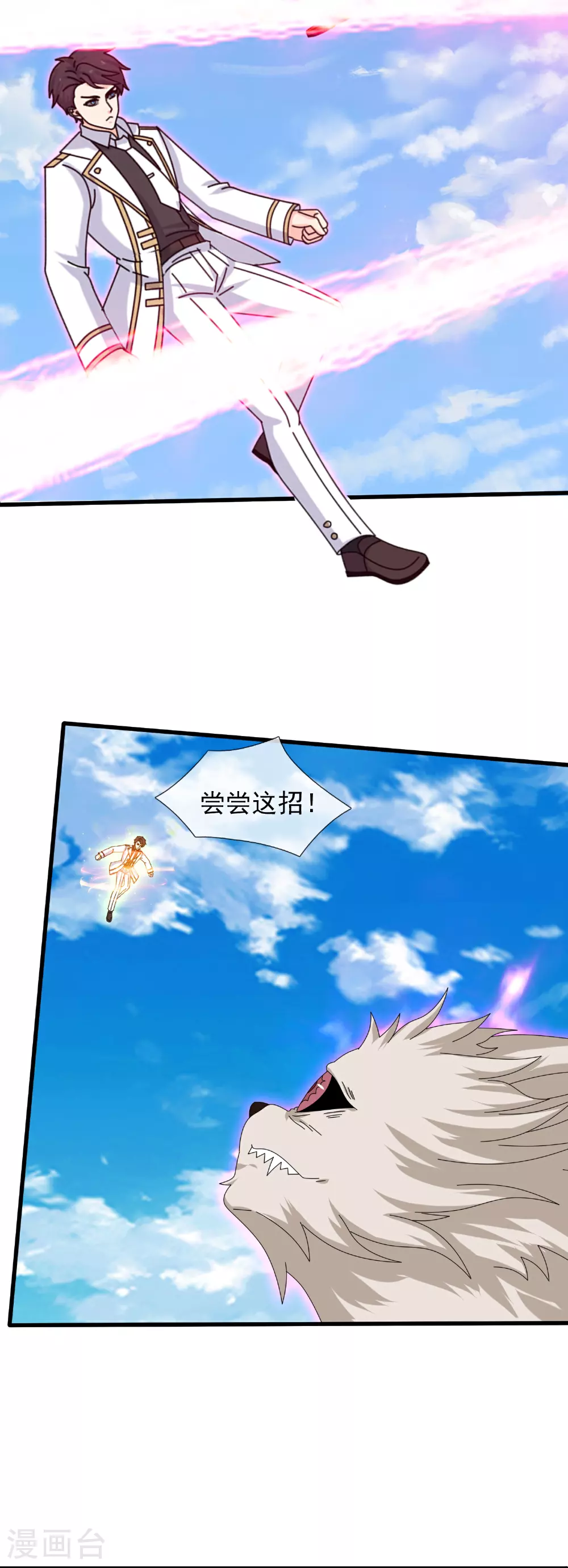 第434话 重明复活4