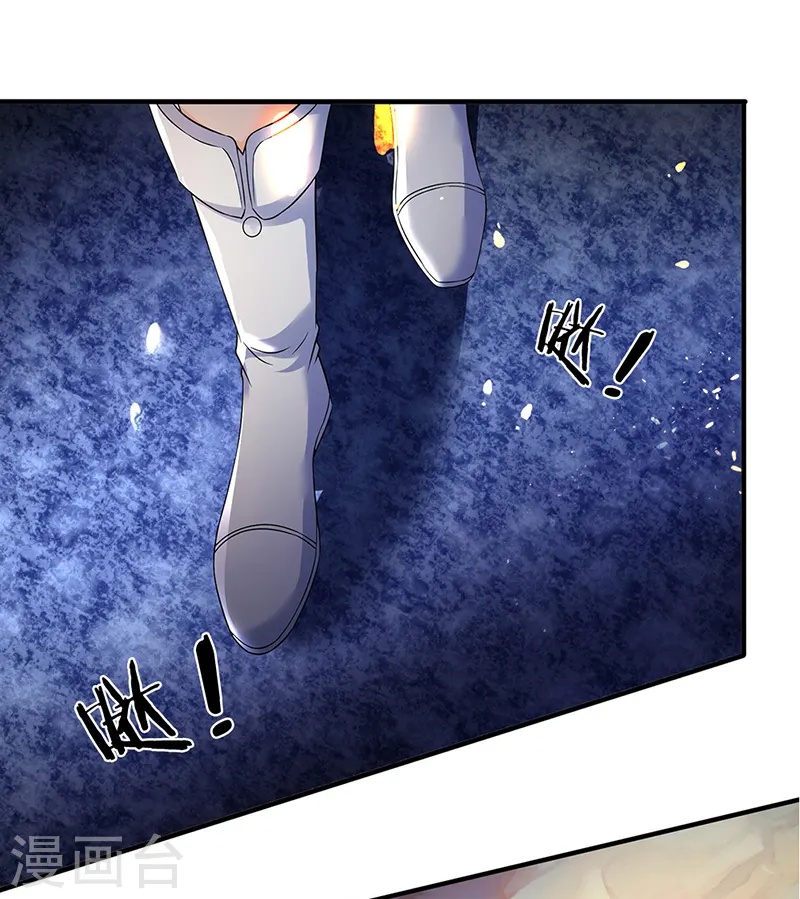 第131话 蜀山剑爆术19
