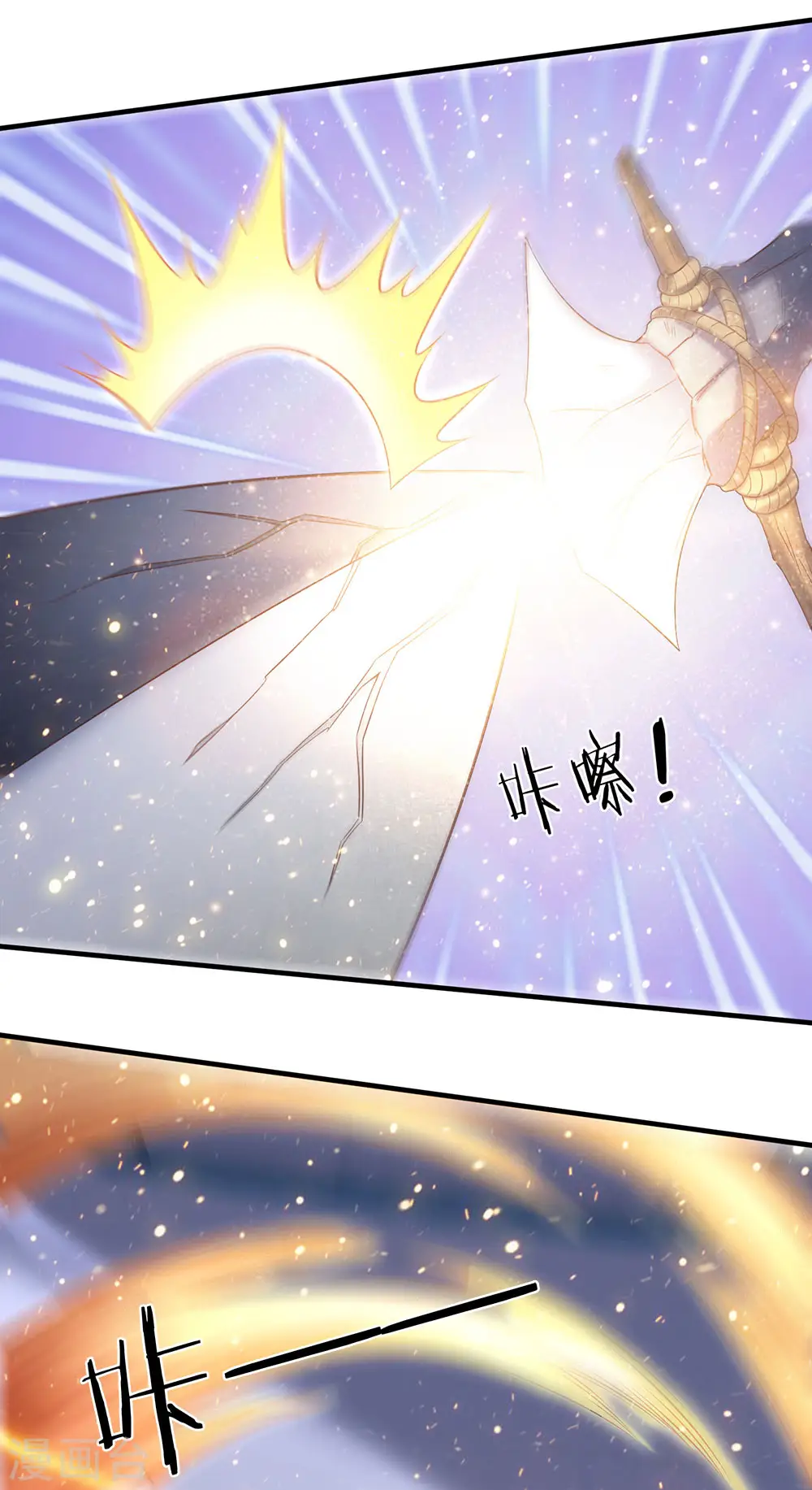 第193话 大剑术15