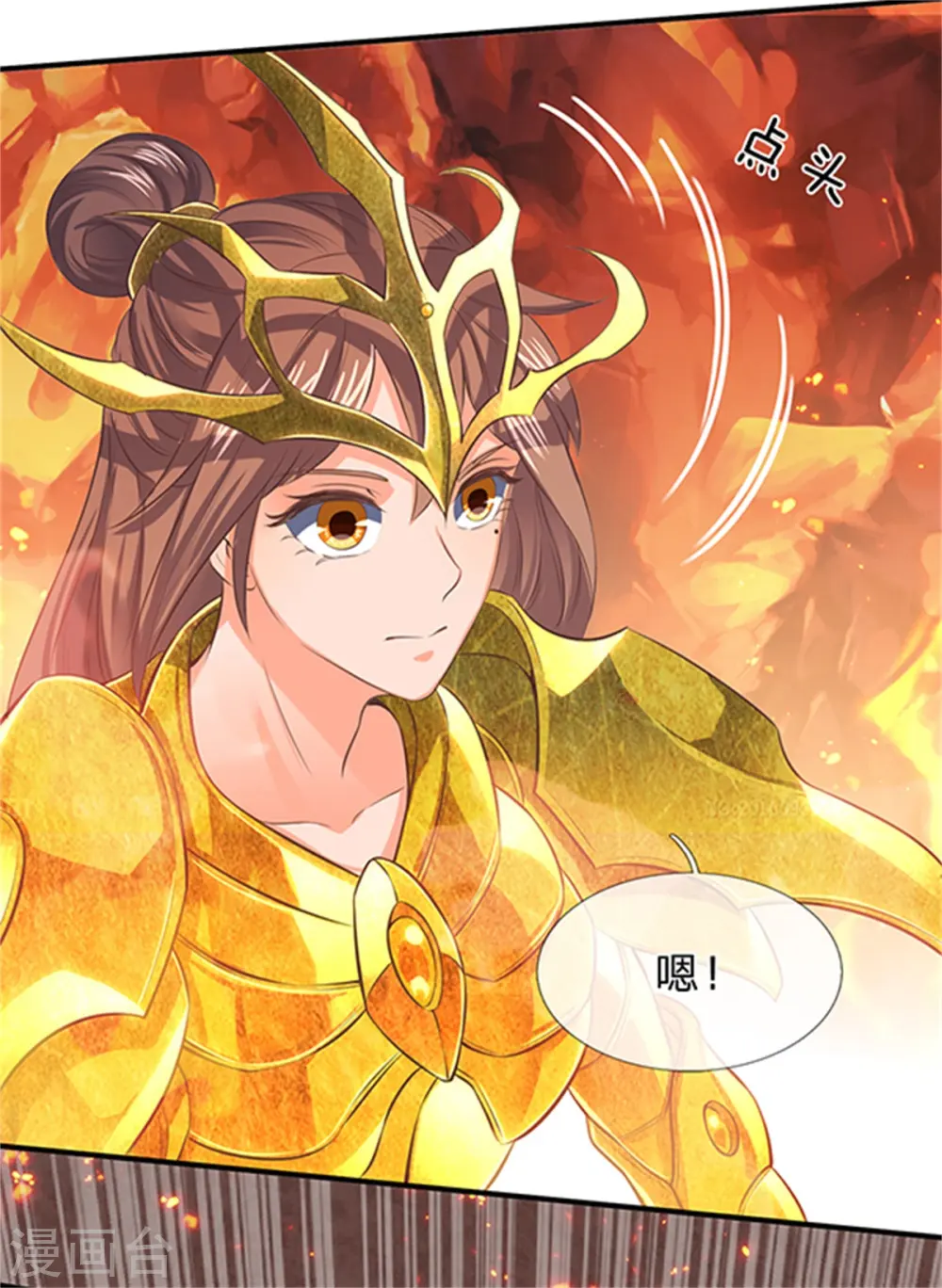 第158话 我来试试19