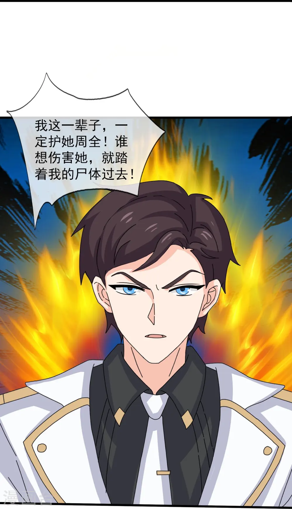 第422话 原来是落儿父母20