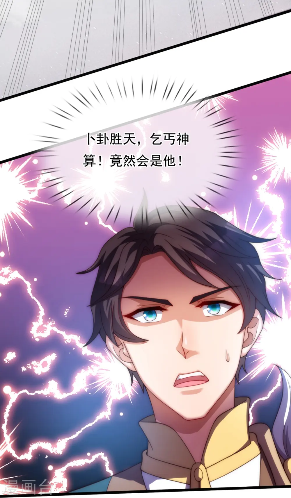 第318话 不想成为你的累赘22