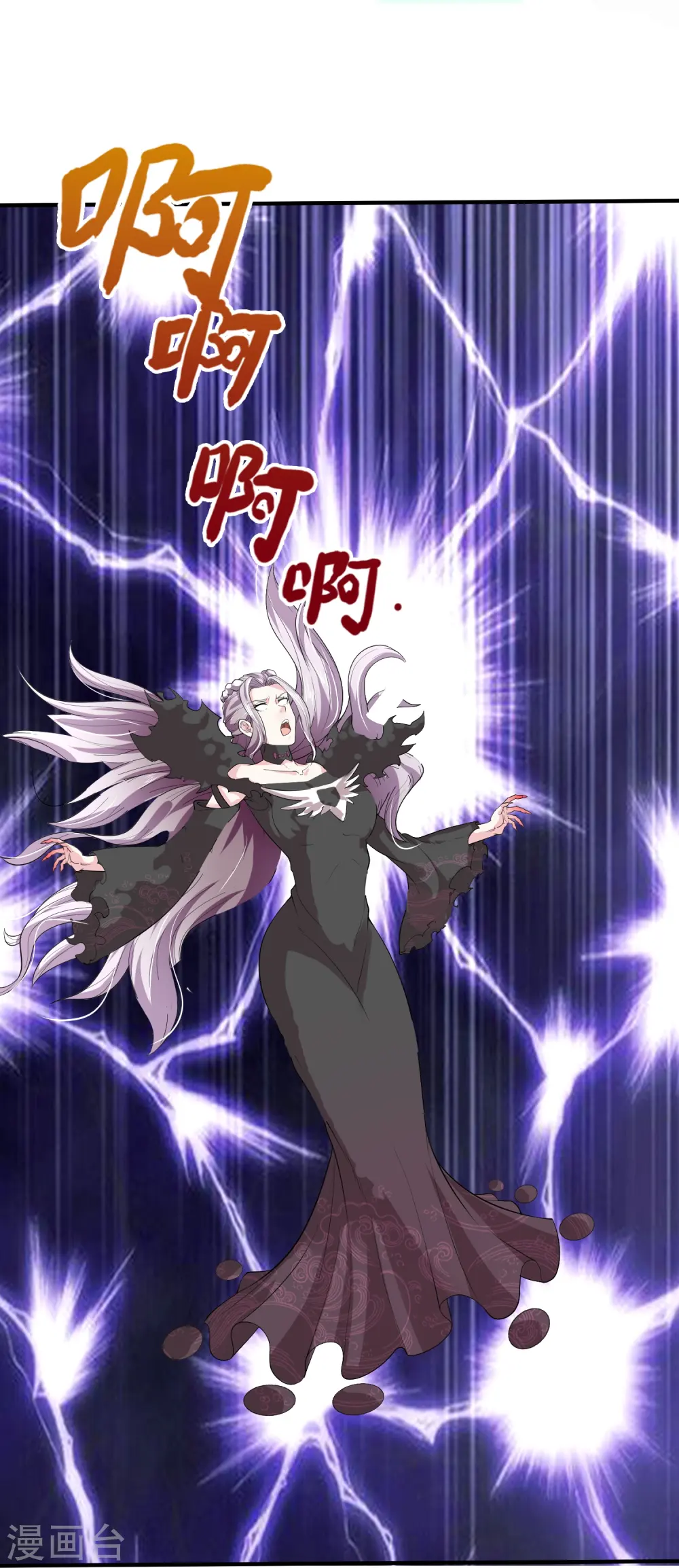 第298话 诛仙法阵，就是牛！20