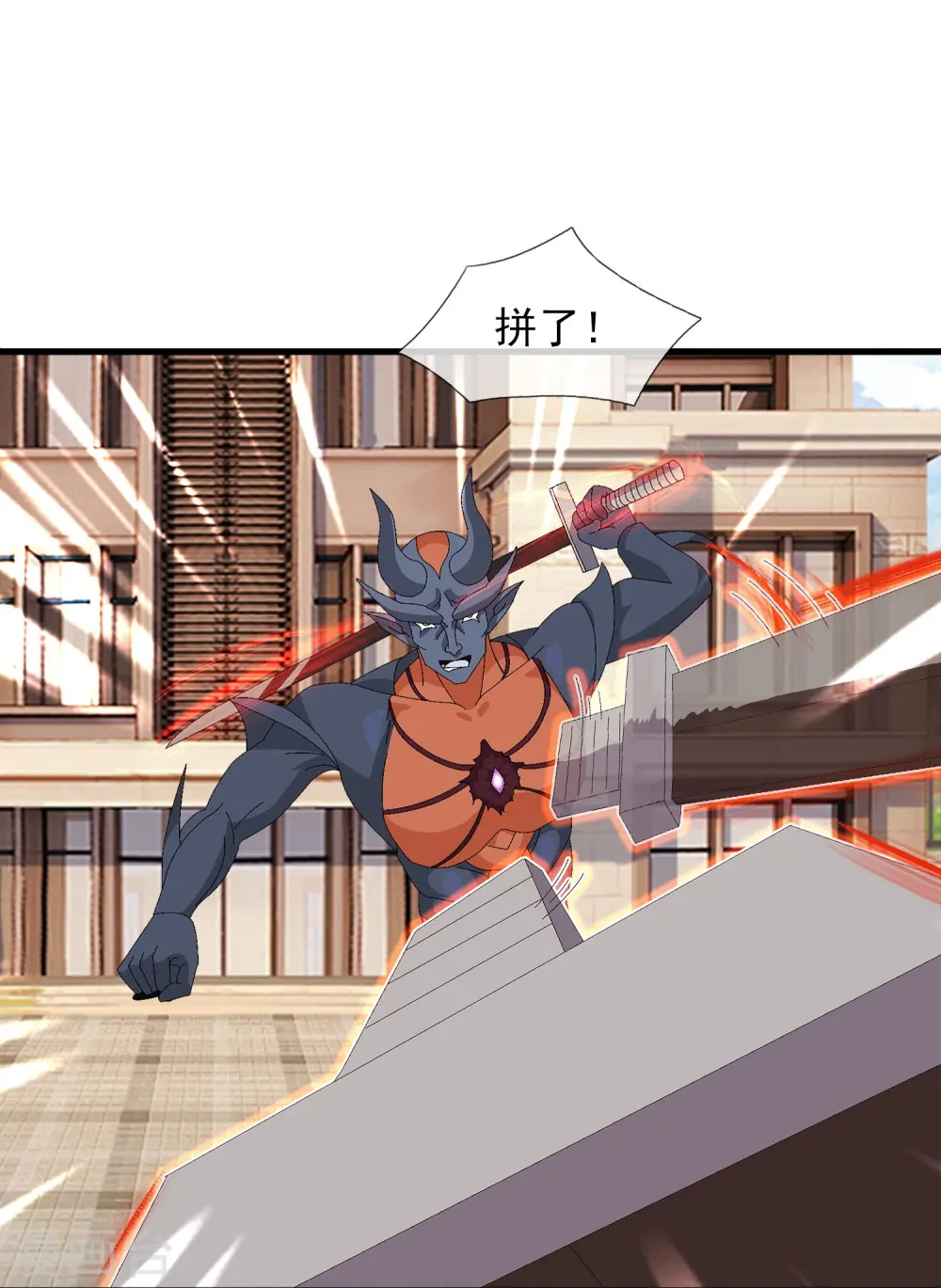 第366话 徐母遭刺杀26